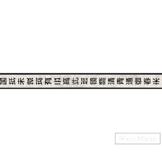   AS CREATION Only Borders 90451-5 antracit kínai mintás klasszikus bordűr